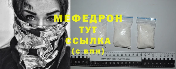 первитин Богородицк