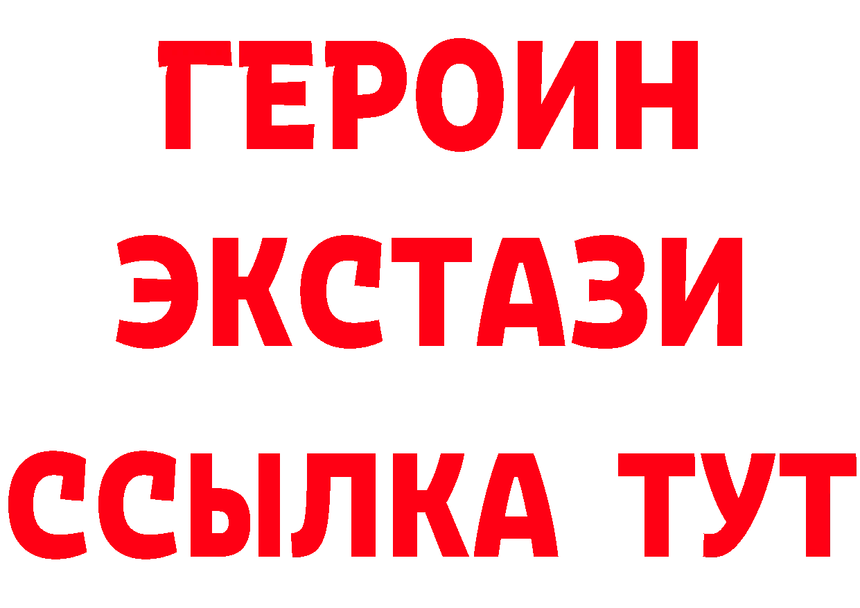 Alfa_PVP СК КРИС как зайти мориарти MEGA Орехово-Зуево